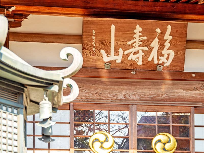 徳蔵寺