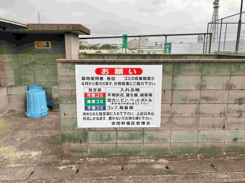 唐熊霊苑