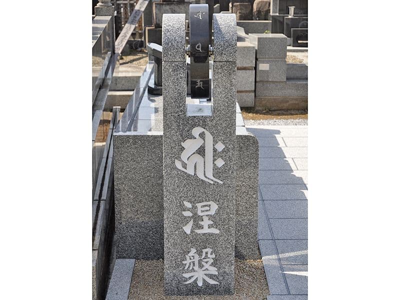 西藏院（西蔵院）