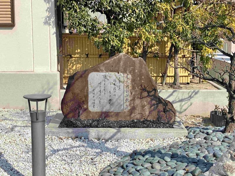 満福寺墓地