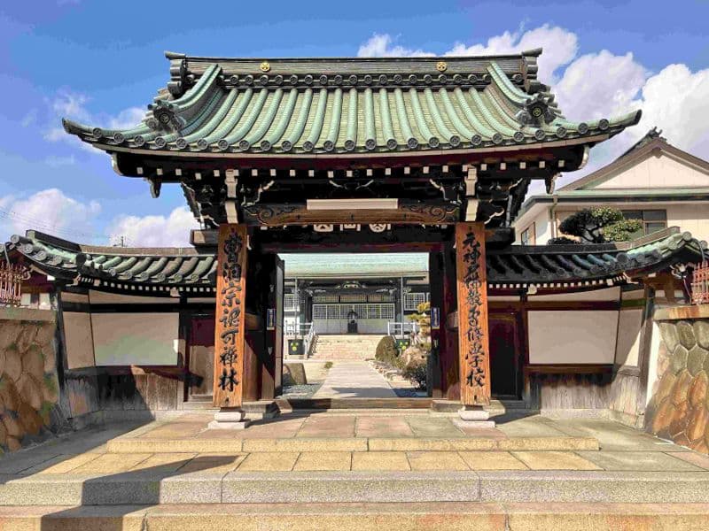 満福寺墓地