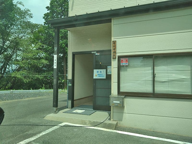 黄金山墓苑