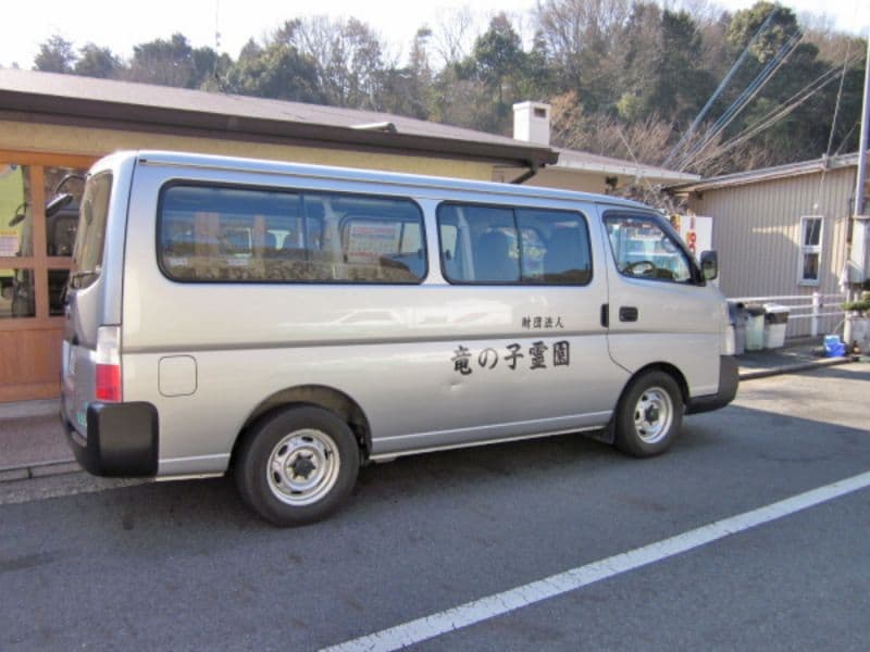 竜の子霊園