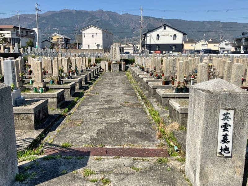 御所市営墓地