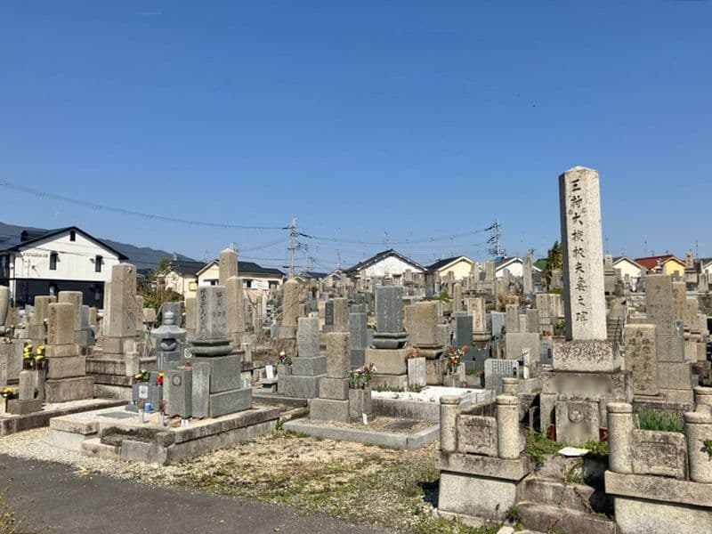 御所市営墓地