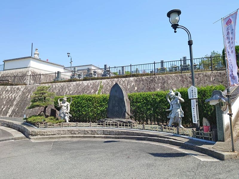 薬師院沼田墓苑