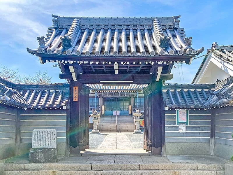 恵光寺