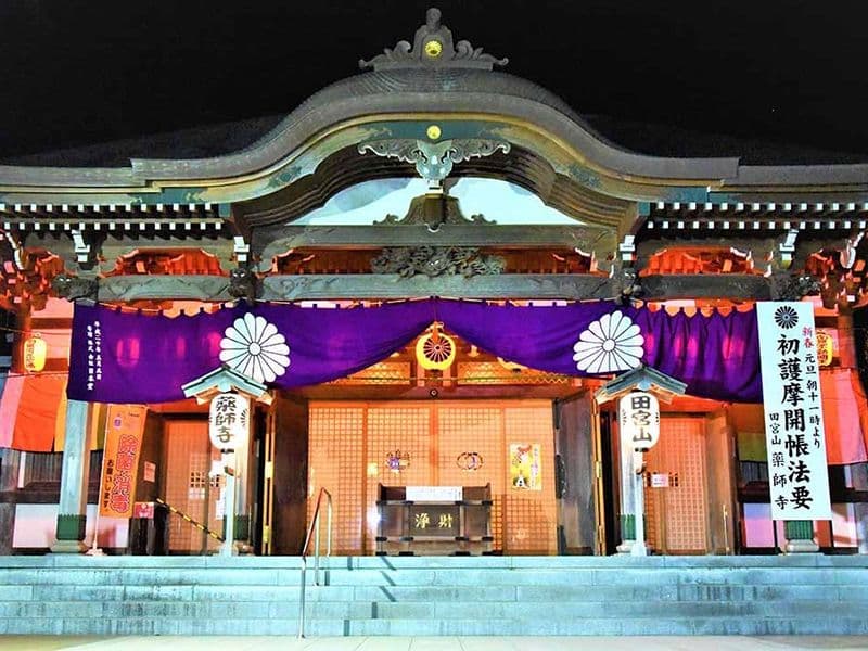 やくし霊園（薬師寺）