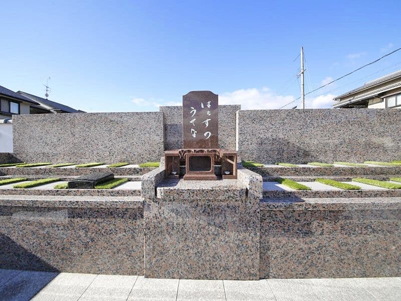 上桂霊苑