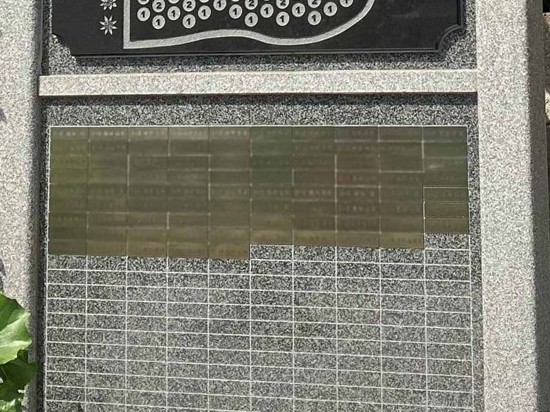 樹木葬「わごころ」 白金こもれびの杜