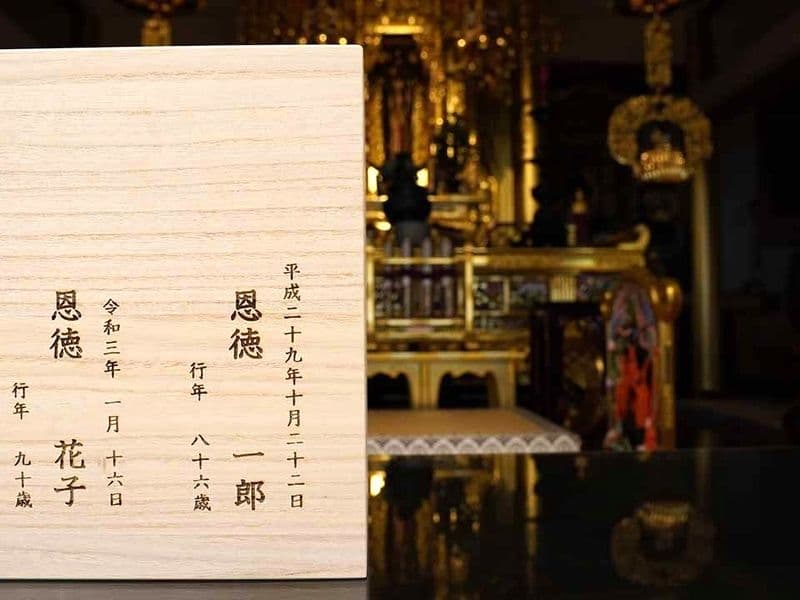 お二人用