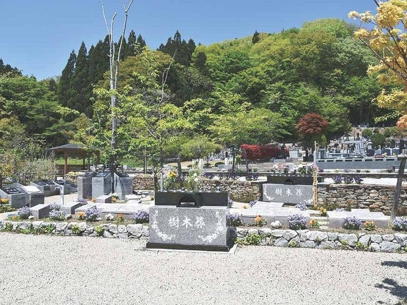 秋保樹木葬