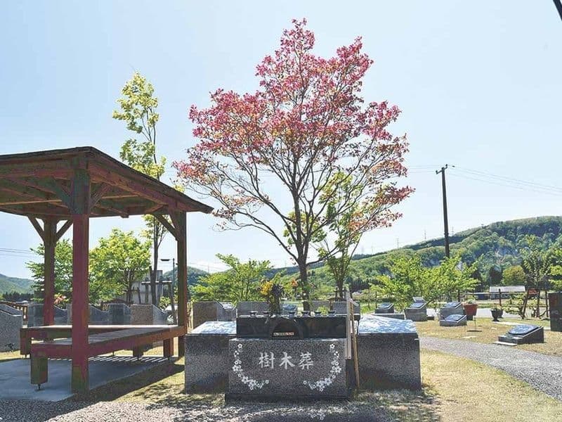 秋保樹木葬