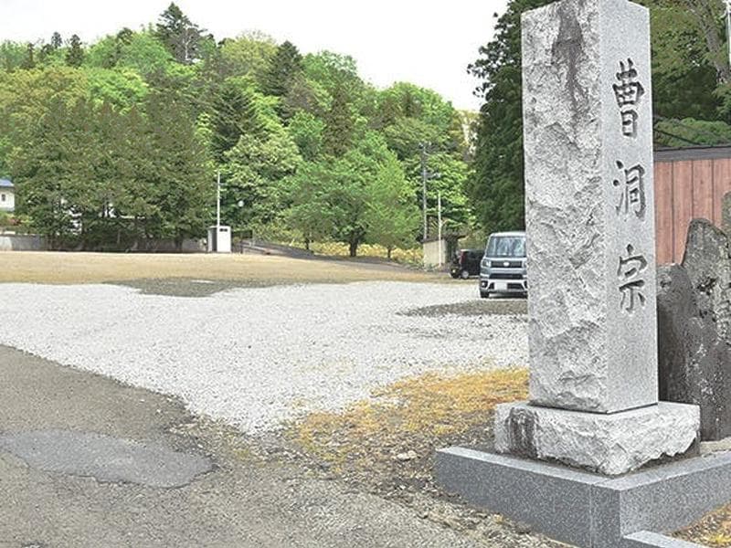 秋保墓苑 やすらぎ