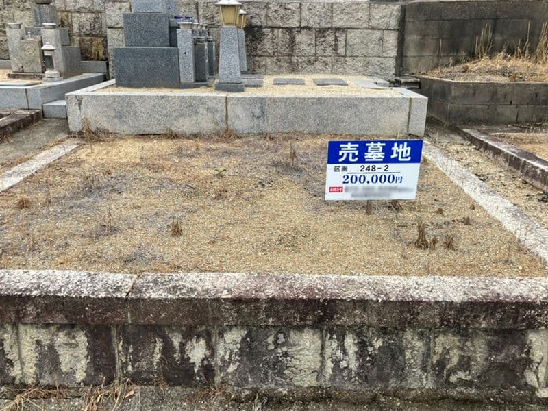 多治井墓地