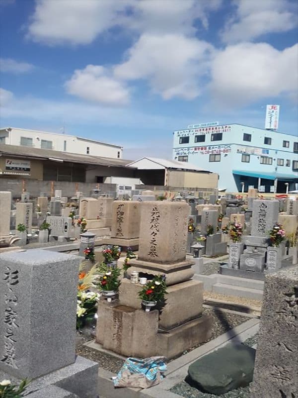 長田西墓地