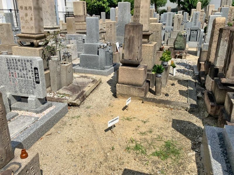 大今里墓地