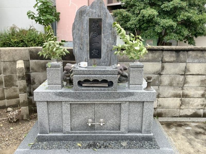 大今里墓地