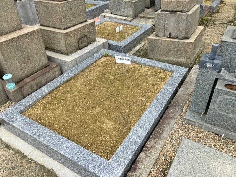 大今里墓地