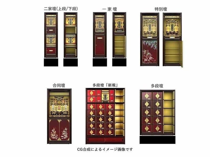 大善寺 納骨堂