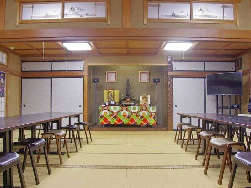 足利あじさいの郷 吉祥寺