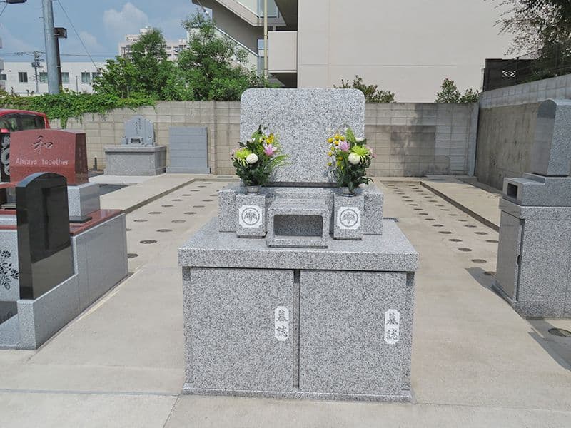 大島和みの里霊園