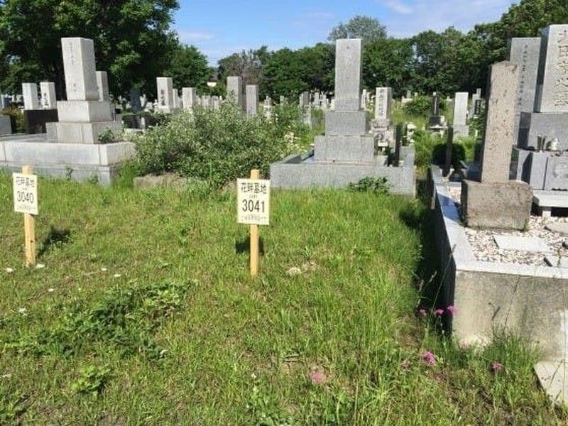 石狩市営 花畔墓地