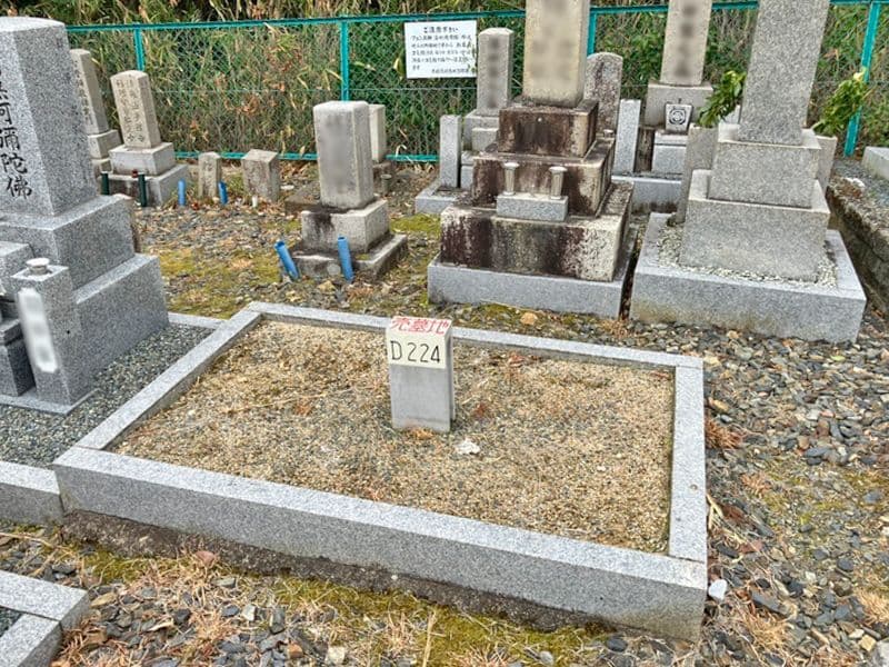 馬場荒堀墓地