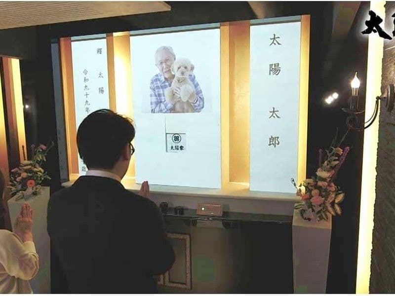 太陽の塔高天原・コスモガーデン高天原