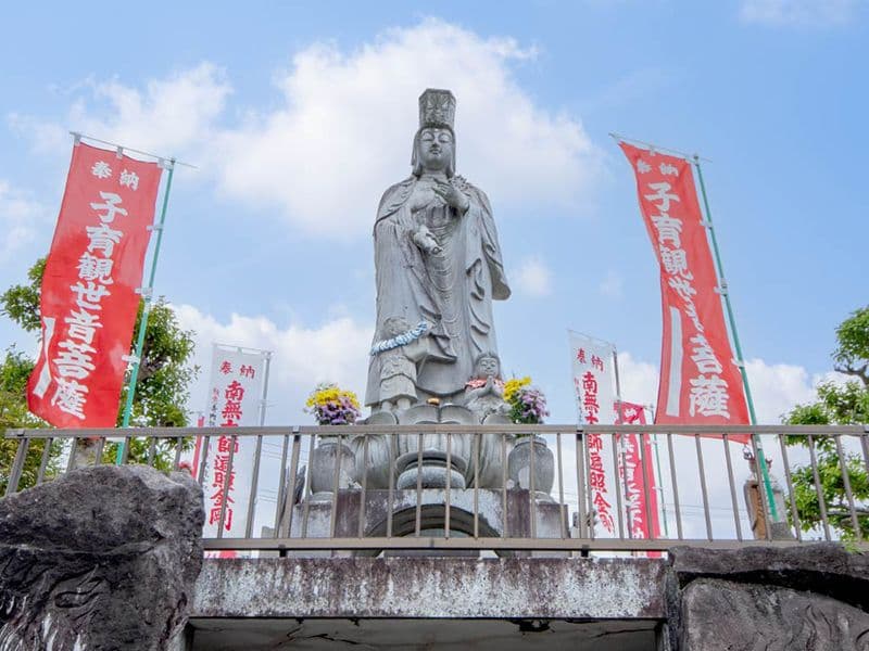 観真寺