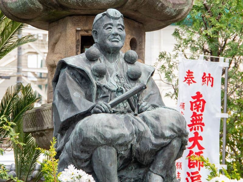 観真寺