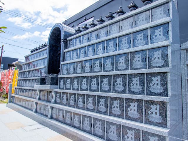 観真寺