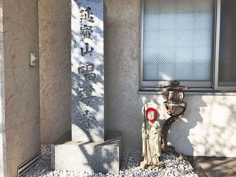 茅ヶ崎 妙光殿納骨堂