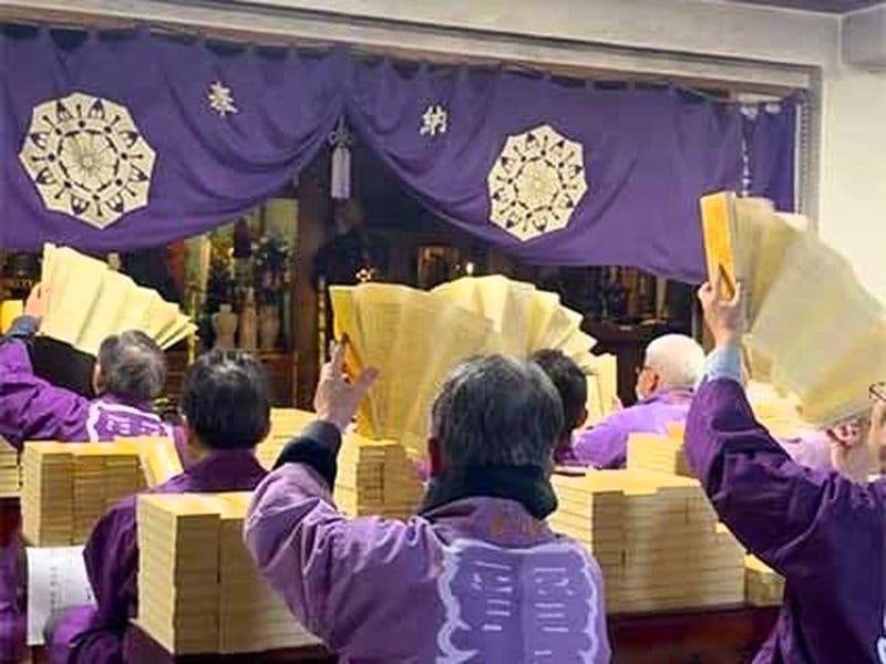 無形文化財として登録されている毎年2月の大般若では近隣の皆様の無病息災を願い、全600巻の大般若経を近隣の皆さんが集まり手分けして読みあげます。