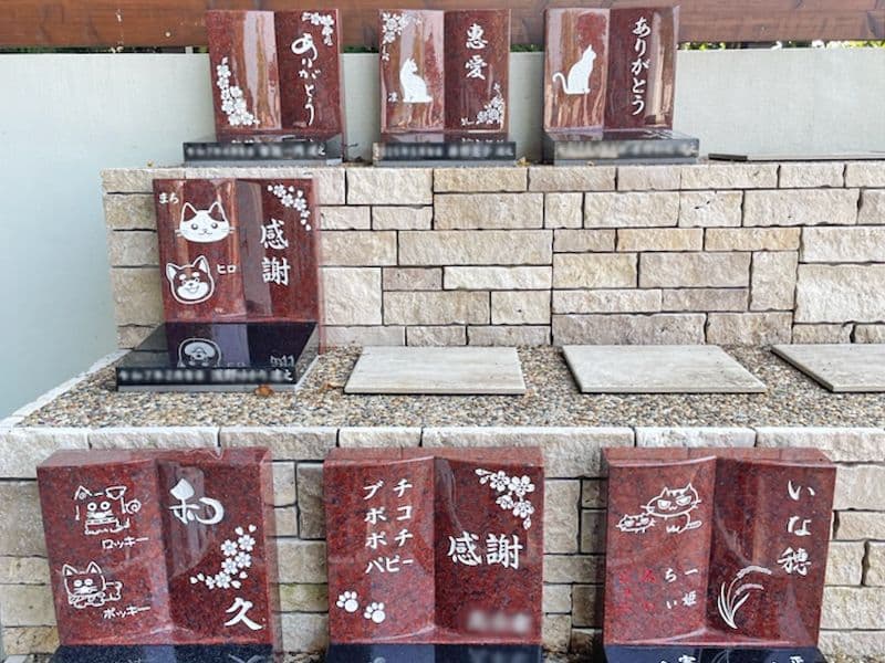東山霊園