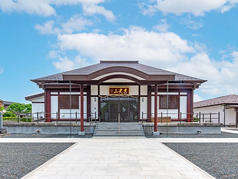 大法院