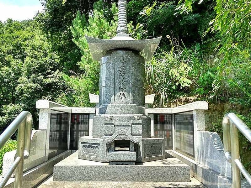 今泉山 称名寺